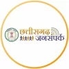 गौरेला पेंड्रा मरवाही : मोबाइल शिविर में 54 श्रमिकों का हुआ पंजीयन