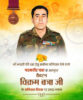 रायपुर : वित्त मंत्री श्री ओपी चौधरी ने कैप्टन विक्रम बत्रा जी के बलिदान दिवस पर किया सादर नमन